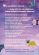Die Bessere Welt 1